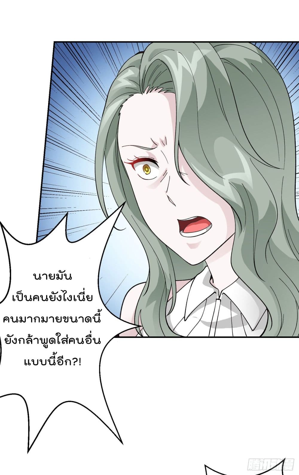 อ่านมังงะ การ์ตูน